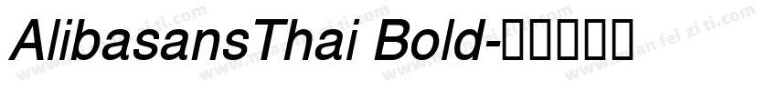AlibasansThai Bold字体转换